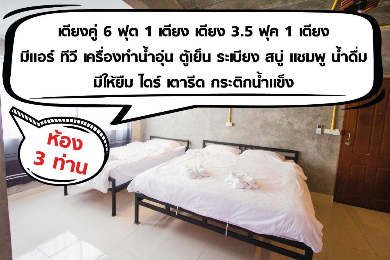 פאתום טאני The Sky Loft Hotel מראה חיצוני תמונה
